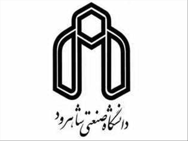 امضای تفاهم نامه همکاری میان کرسی و دانشگاه صنعتی شاهرود؛ 92/4/4