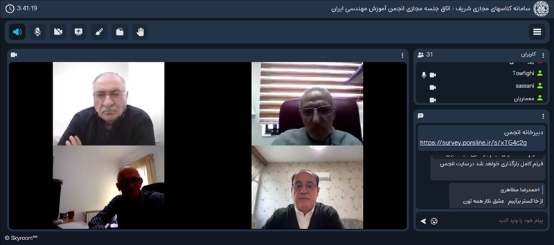 <span style="color:#0066cc;">میزگرد:</span> ایده آموزش مهندسی &laquo;معرفت&raquo;، <span style="color:#0066cc;">1403/10/19</span>