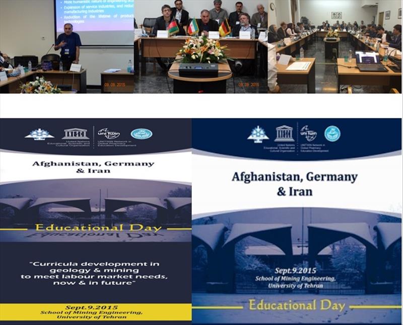 برگزاری سومین کنفرانس ملی و دهمین همایش ارزیابی کیفیت در نظام های دانشگاهی 7 و 8 اردیبهشت ماه 1395