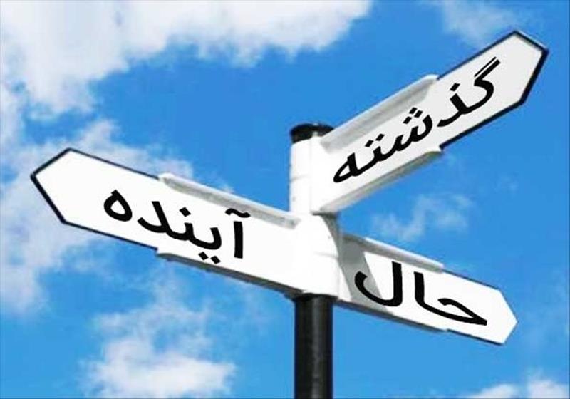 پیشنهاد آموزشی: دیروز، امروز و فردای آموزش مهندسی