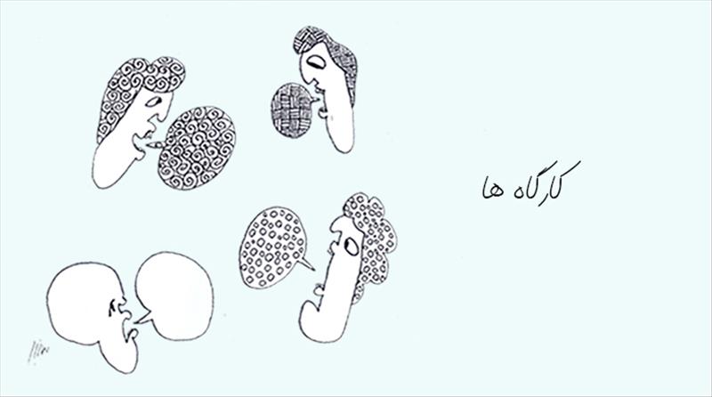 <strong><span style="font-size:x-large;color:#000000;font-family:Tahoma, Geneva, sans-serif;">کارگاه&zwnj;های آموزشی</span></strong>