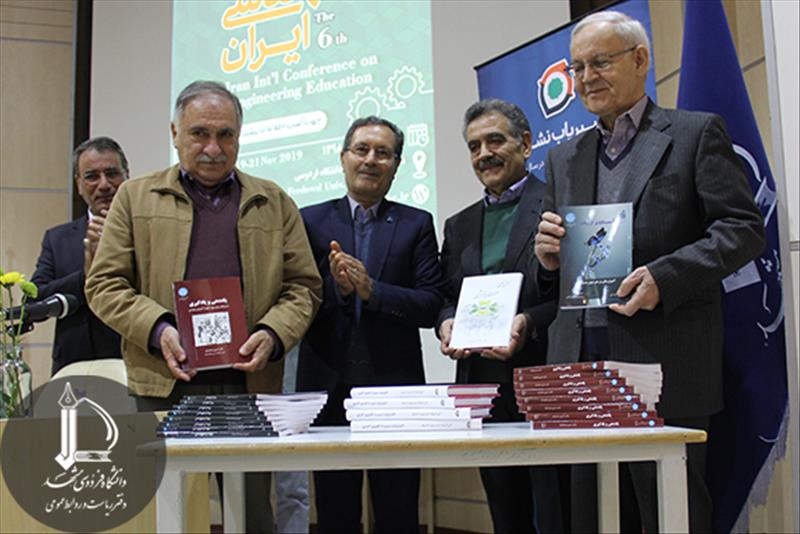 حضور کرسی یونسکو در آموزش مهندسی در ششمین کنفرانس بین المللی آموزش مهندسی ایران؛ 28 الی 30 آبان