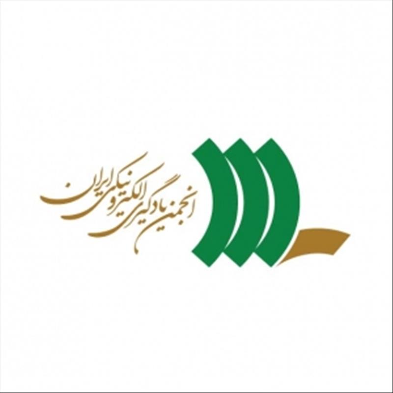 امضای تفاهم نامه همکاری میان کرسی و انجمن علمی یادگیری الکترونیکی ایران (یادا)؛ 92/3/1